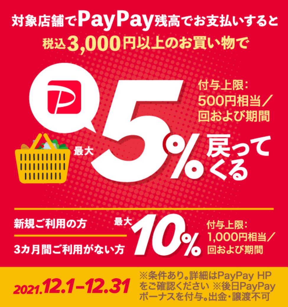 LINE用.png