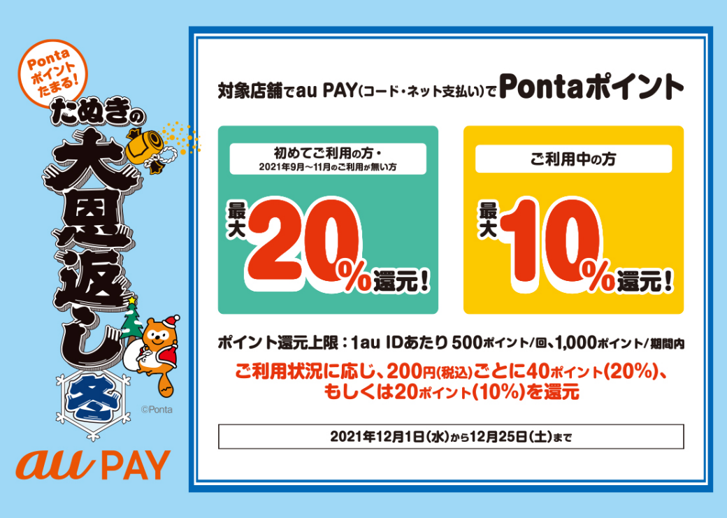 LINE用.png