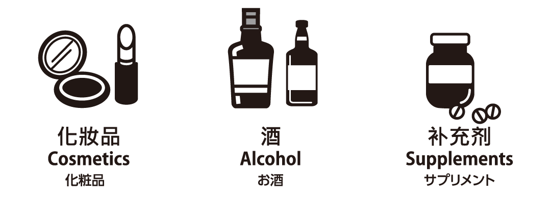 富士河口湖免税店ニュース1.png