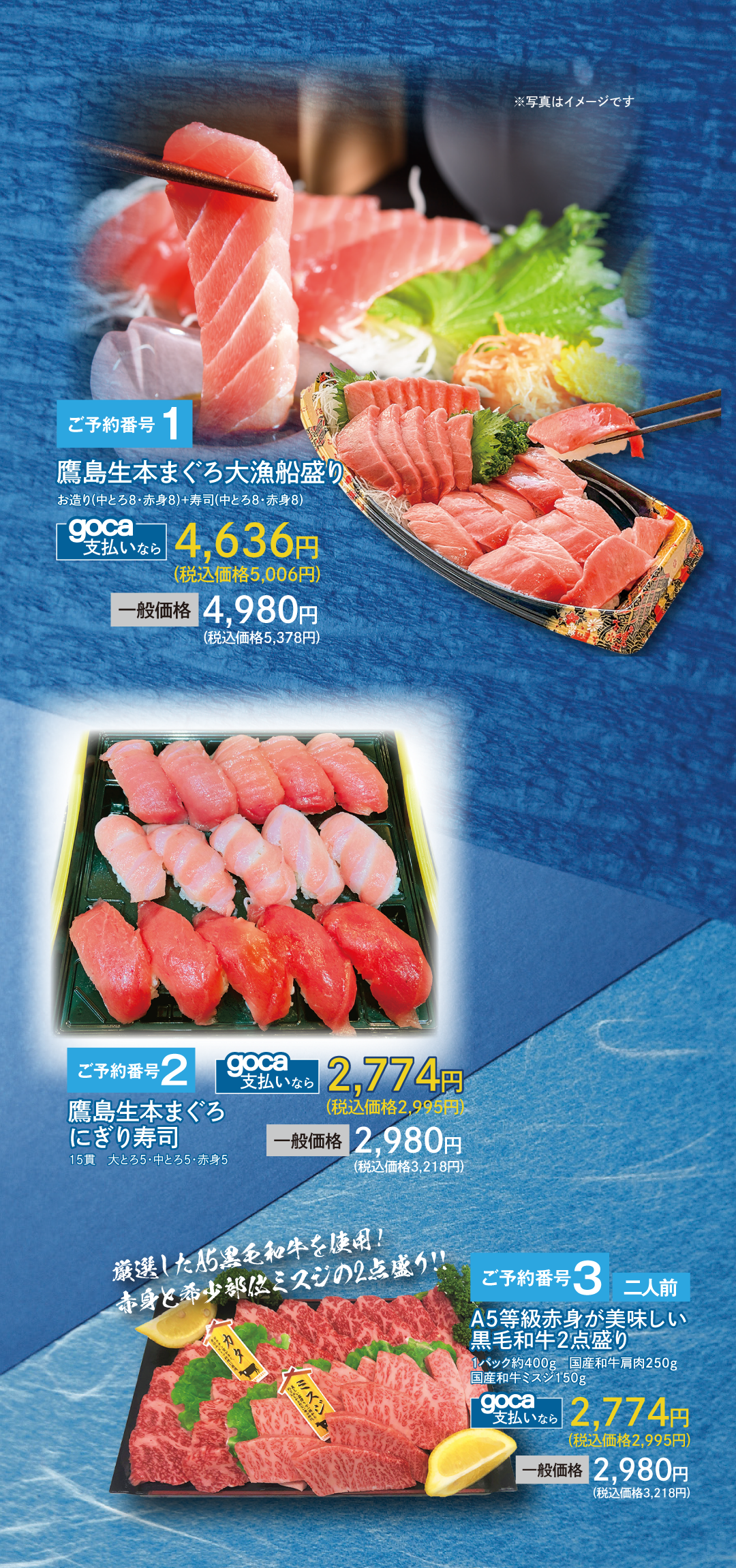 ごちそう一覧