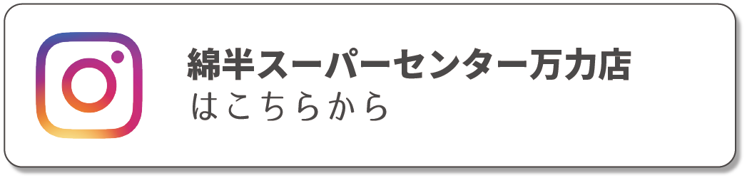 名称未設定-3-02.png