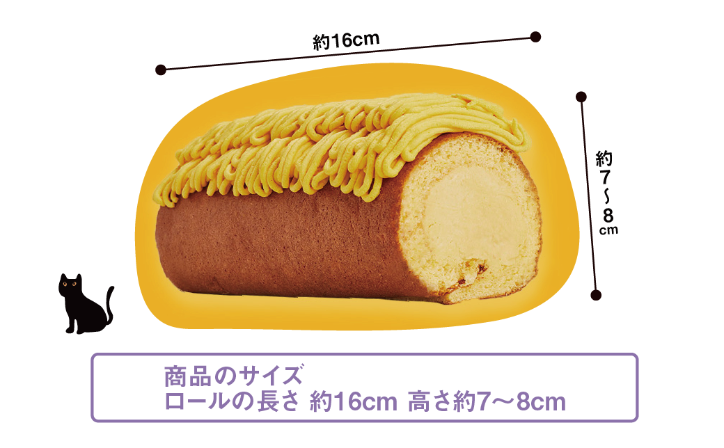 胡蝶庵ハロウィンケーキ_Google.png