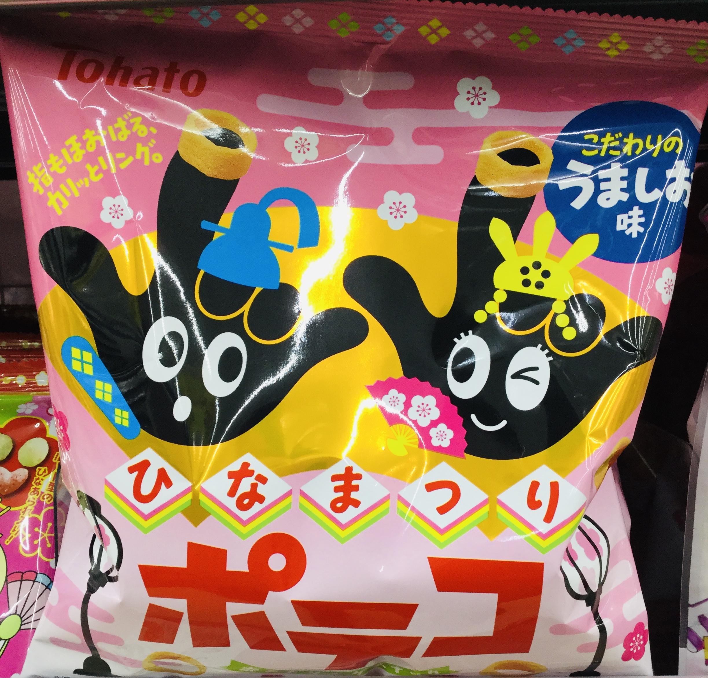 5AA07E4A-0062-43D8-95A0-8AB46B94C3E1.jpeg