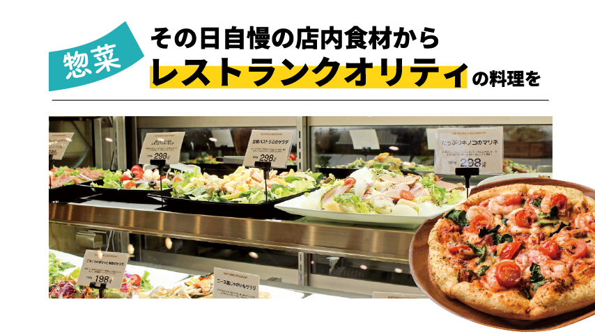 レストラン.png