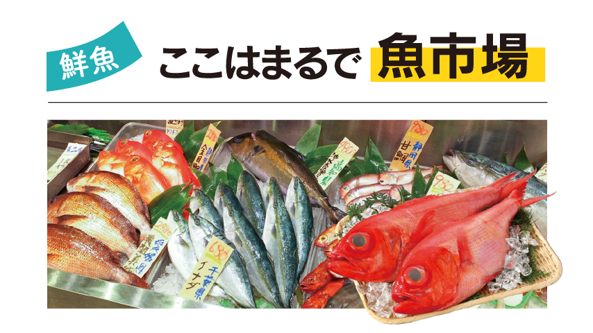 魚寿司.png