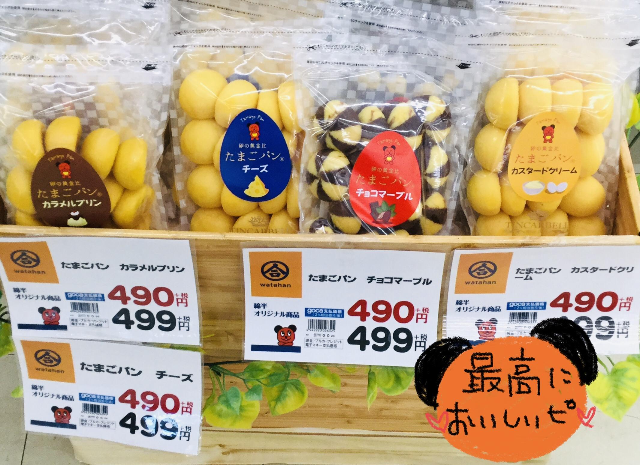 96B14429-CAAA-464F-8D43-9CBF1018CEA2.jpeg