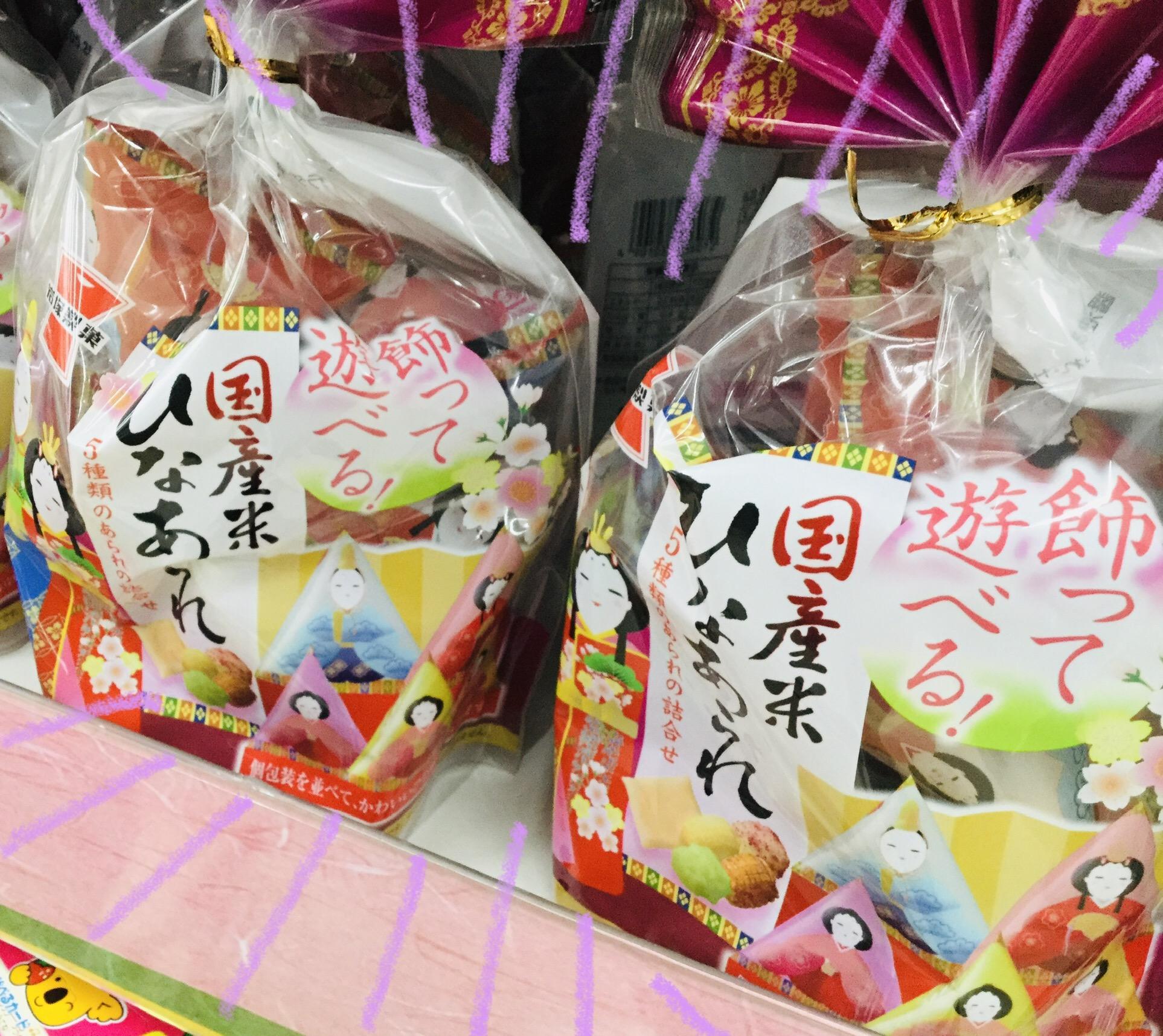 F82CE690-E76B-40CB-B1BD-9CB101BB7C94.jpeg
