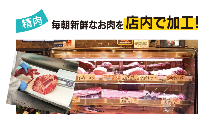 肉.png