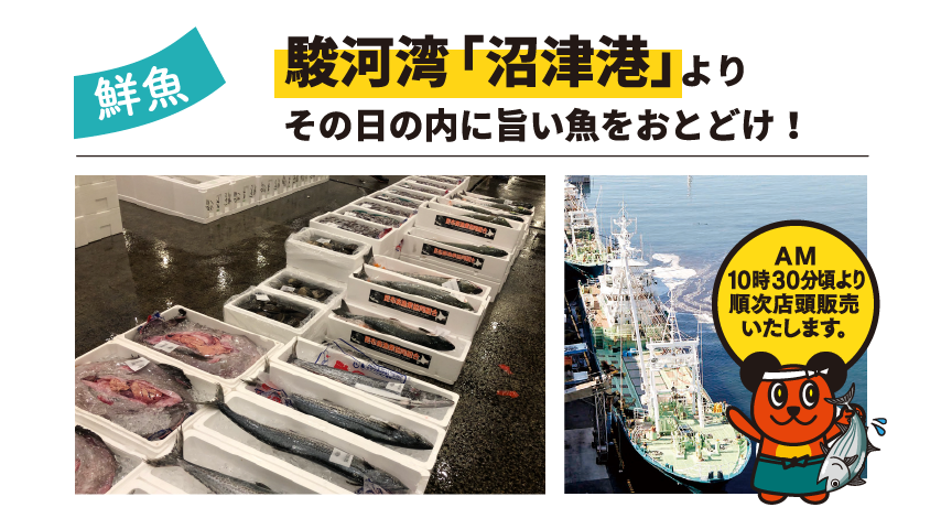 寿司.png