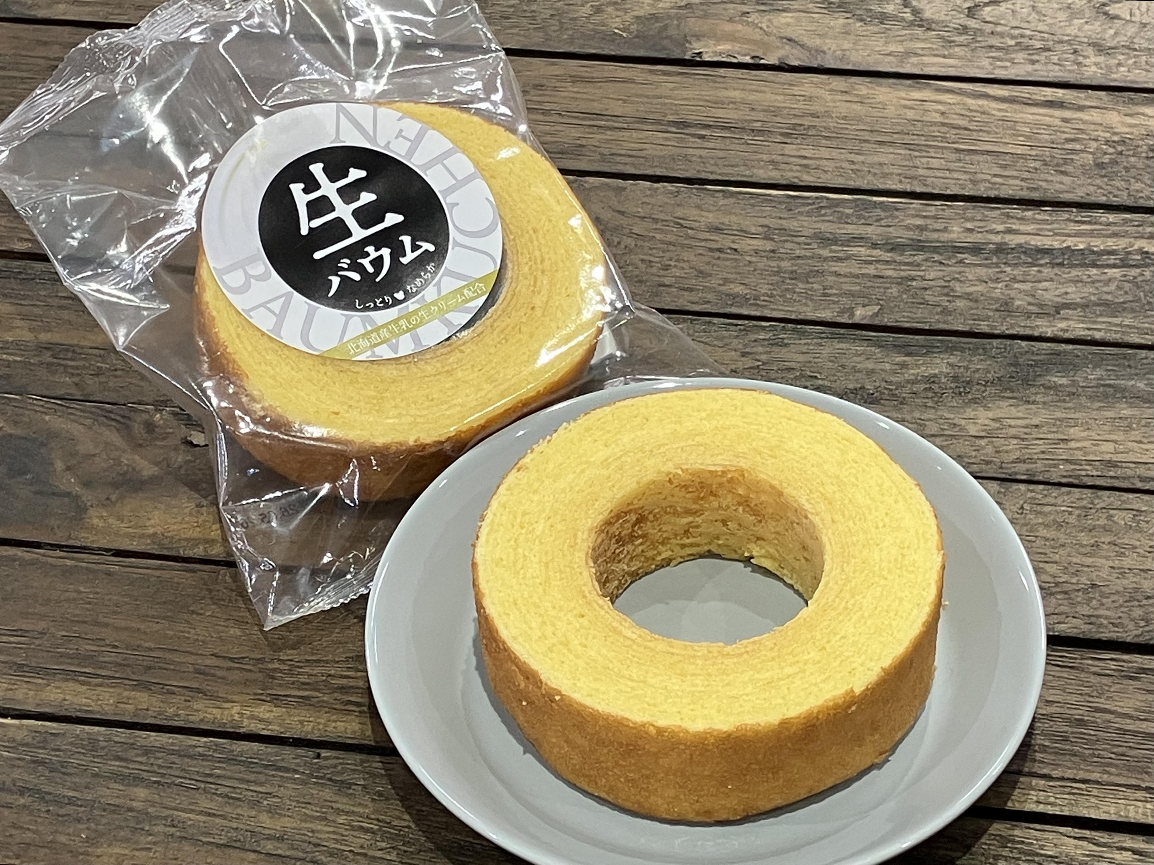 生バウム