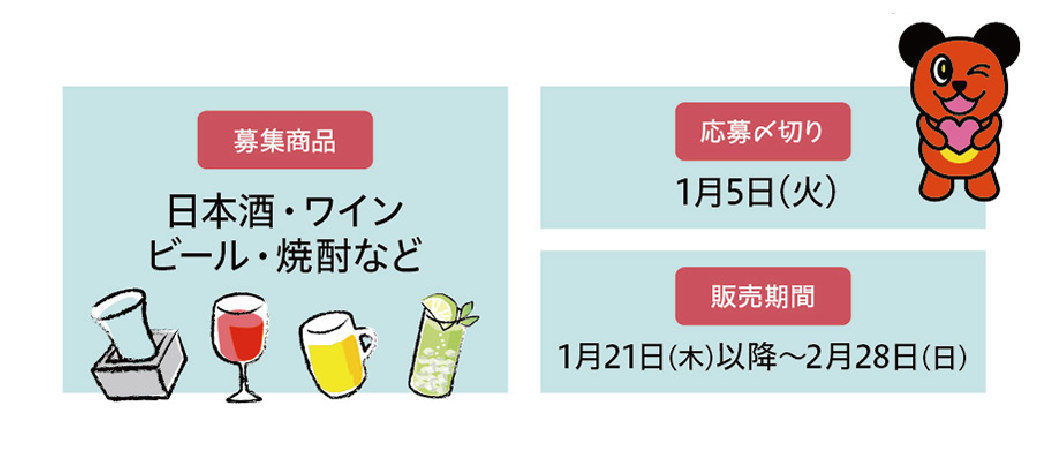 名称未設定-1iumyi_アートボード 1.png
