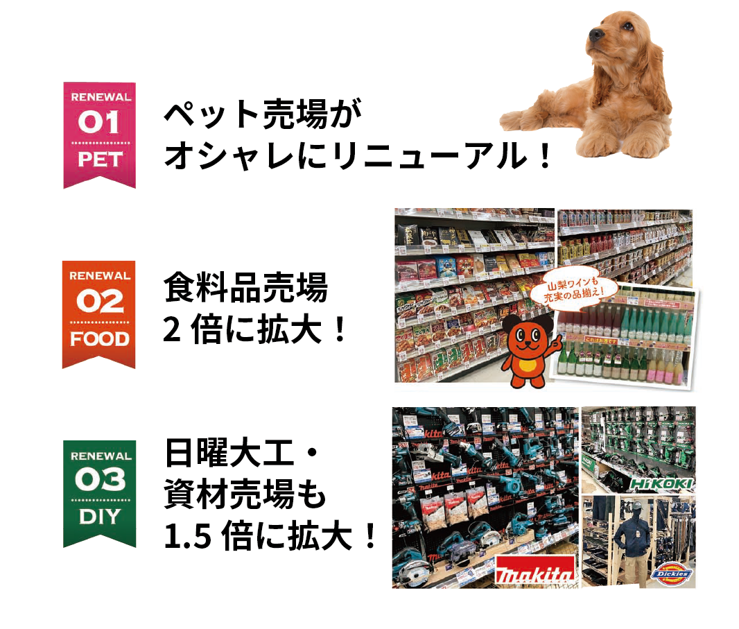 長坂店オープン各種SNS-05.png
