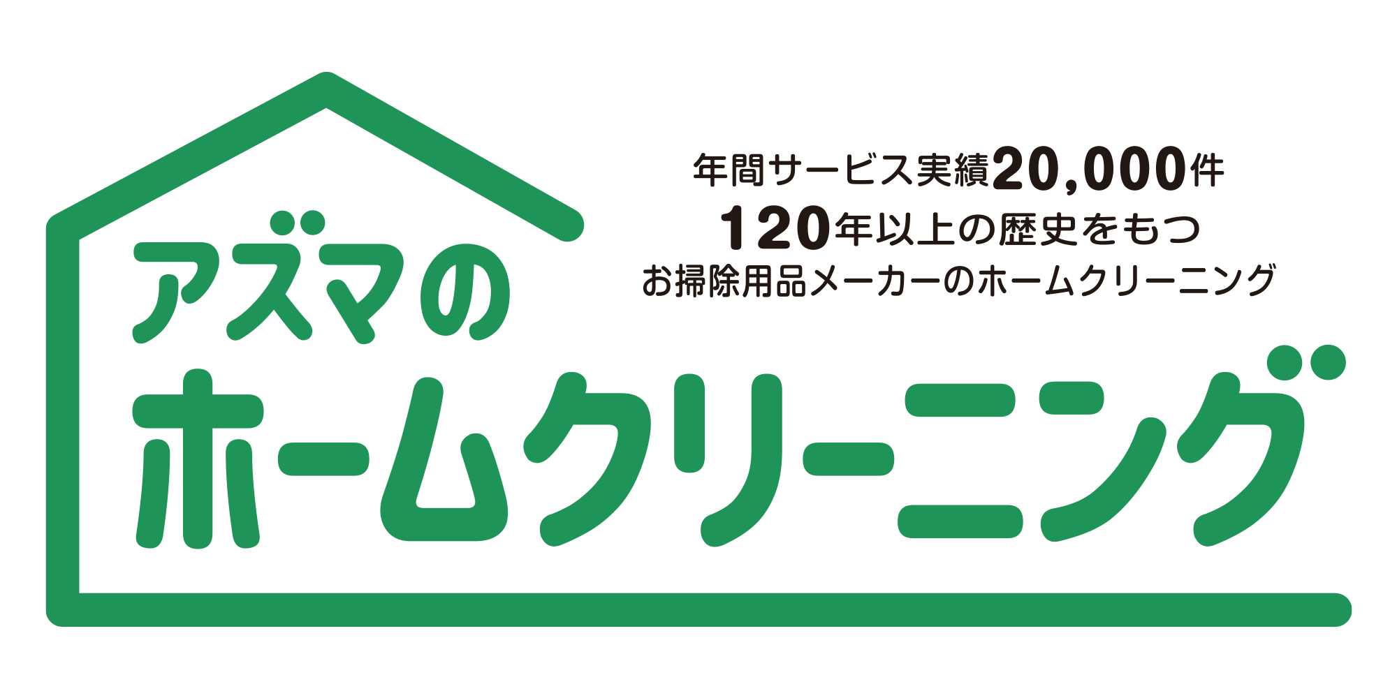 azuma