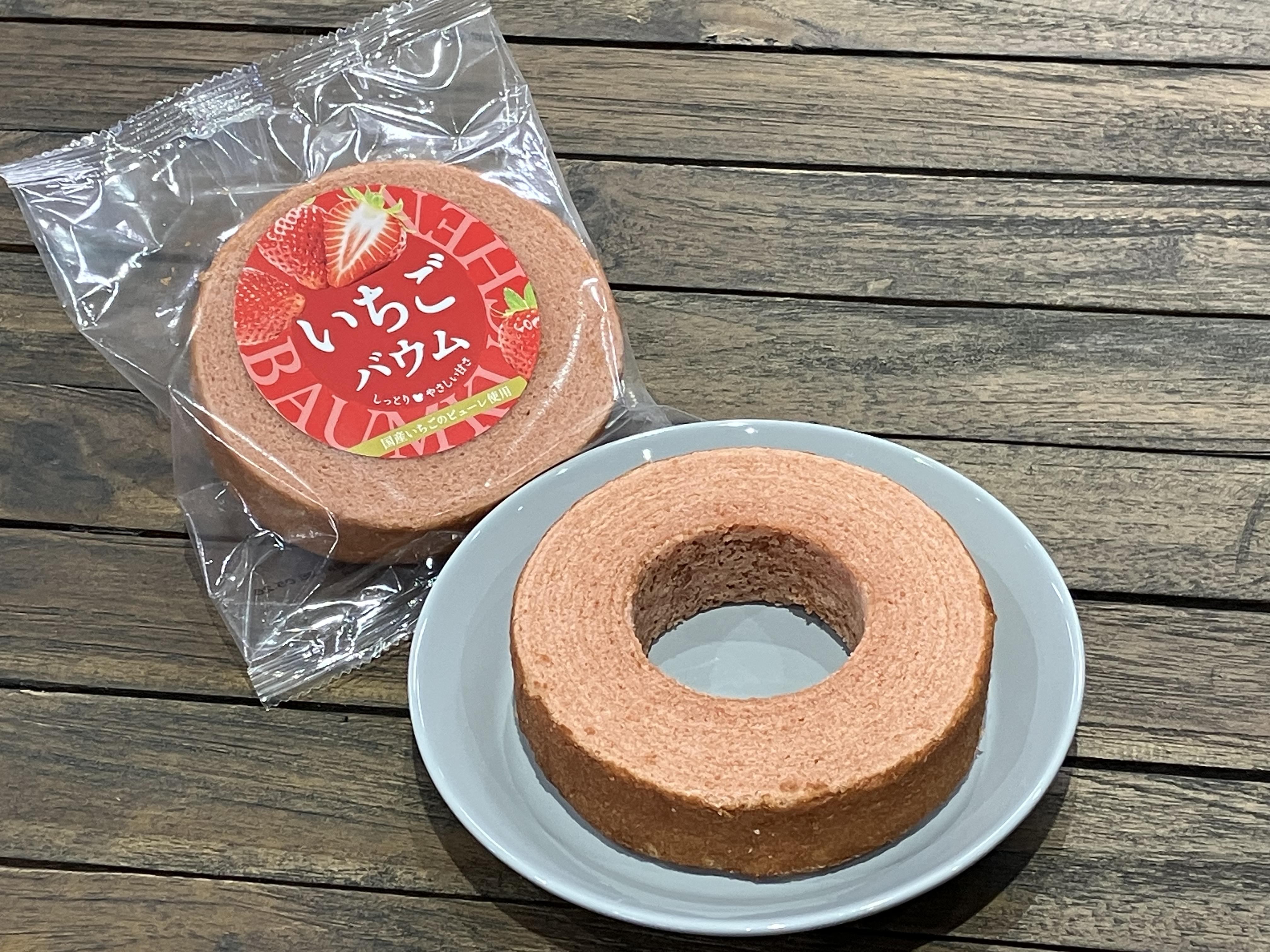 いちごバウム