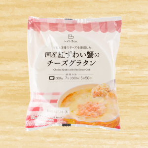 レイトウco.　国産紅ずわい蟹のチーズグラタン　