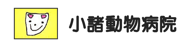 小諸動物病院ロゴ