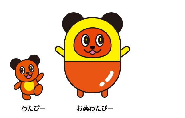 お薬わたぴー
