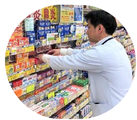 調剤薬局