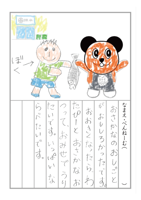 れい